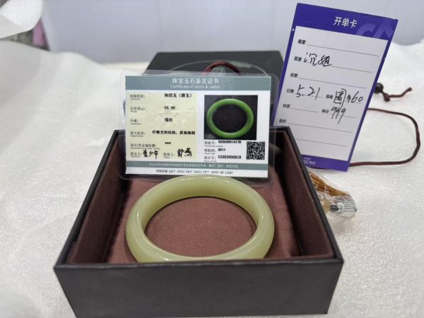 配资家 直播间2600元“和田玉”手镯变玻璃！消费者历经波折终获退款