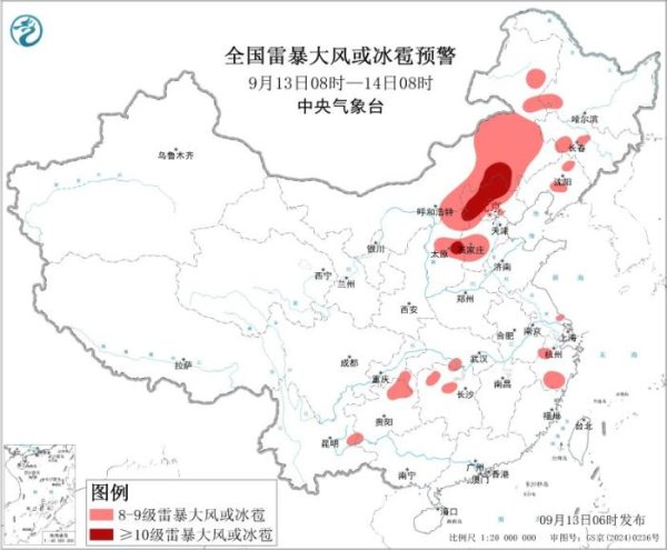 在线配资网 西南地区江南西部有较强降水&#32;内蒙古华北和东北地区有强对流天气